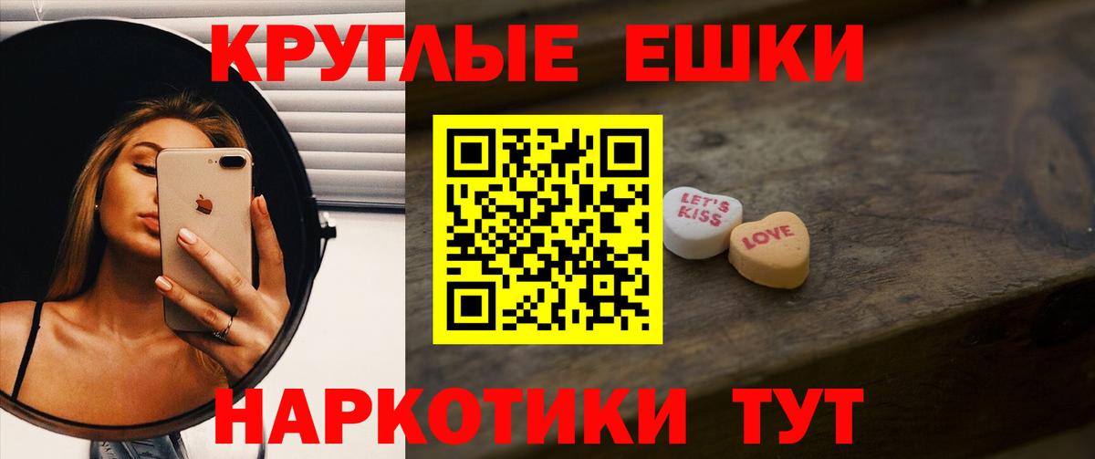 Ecstasy Punisher  Экстази  Ялта  Вход с VPN  Экстази бентли 