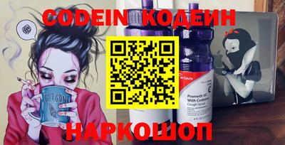 MESCALINE Бугуруслан