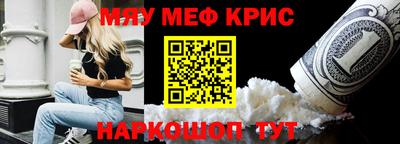 MESCALINE Бугуруслан