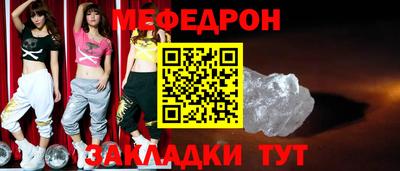 MESCALINE Бугуруслан