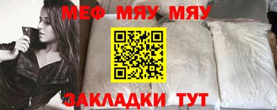 трава Бузулук