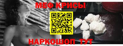 MESCALINE Бугуруслан