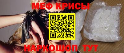 MESCALINE Бугуруслан