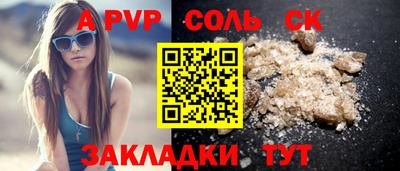 трава Бузулук