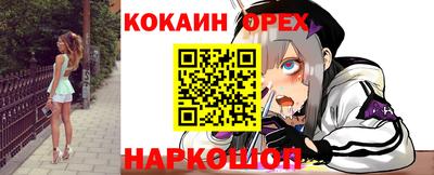 трава Бузулук