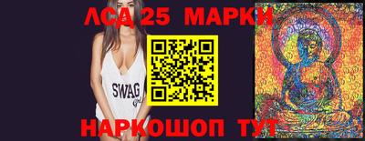 MESCALINE Бугуруслан
