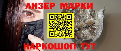 MESCALINE Бугуруслан