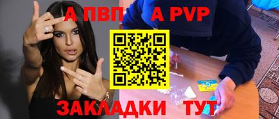 дживик Будённовск