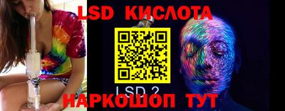 трава Бузулук