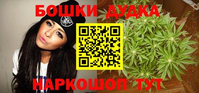 MESCALINE Бугуруслан