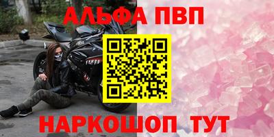 MESCALINE Бугуруслан