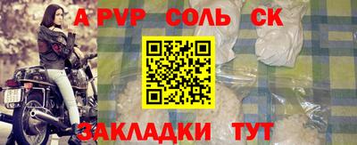 дживик Будённовск