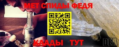 дживик Будённовск