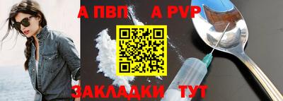 дживик Будённовск