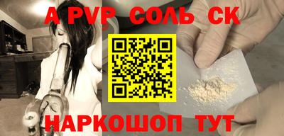 MESCALINE Бугуруслан