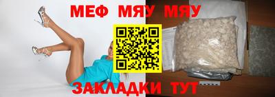 MESCALINE Бугуруслан