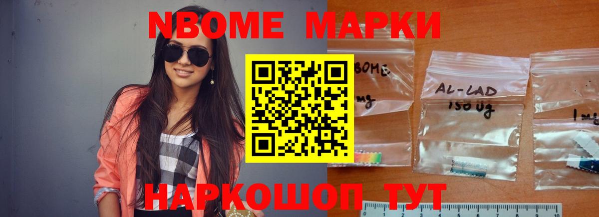 Ялта  ЛСД экстази кислота  Вход с VPN 