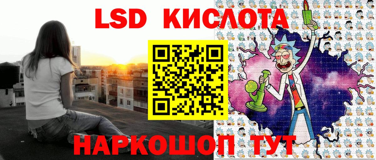 Марки 25I-NBOMe 1,5мг  сколько стоит  Марки NBOMe  Ялта  Вход с VPN 