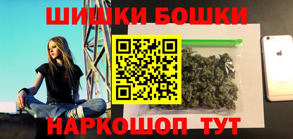 Шишки марихуана VHQ Ялта