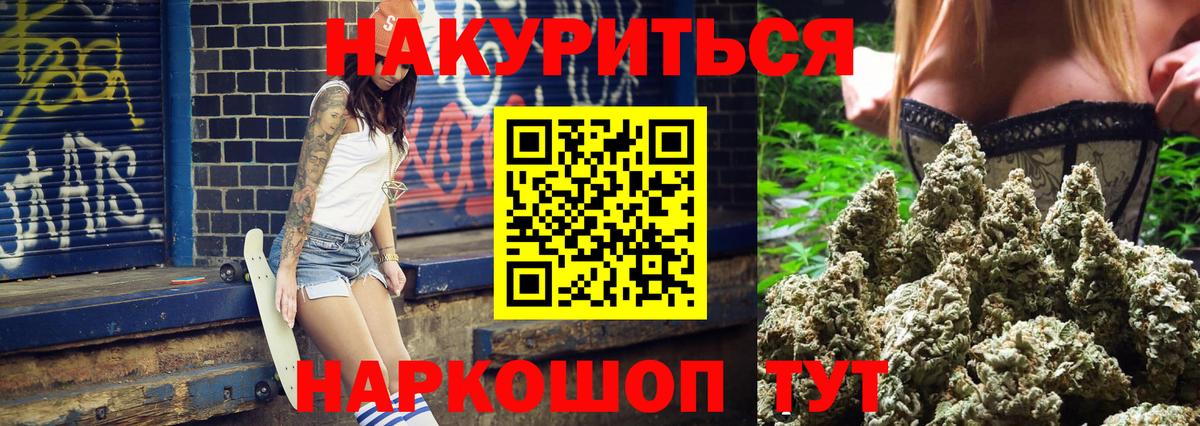 Каннабис гибрид  Вход с VPN  Конопля гибрид  Шишки марихуана план  Ялта 